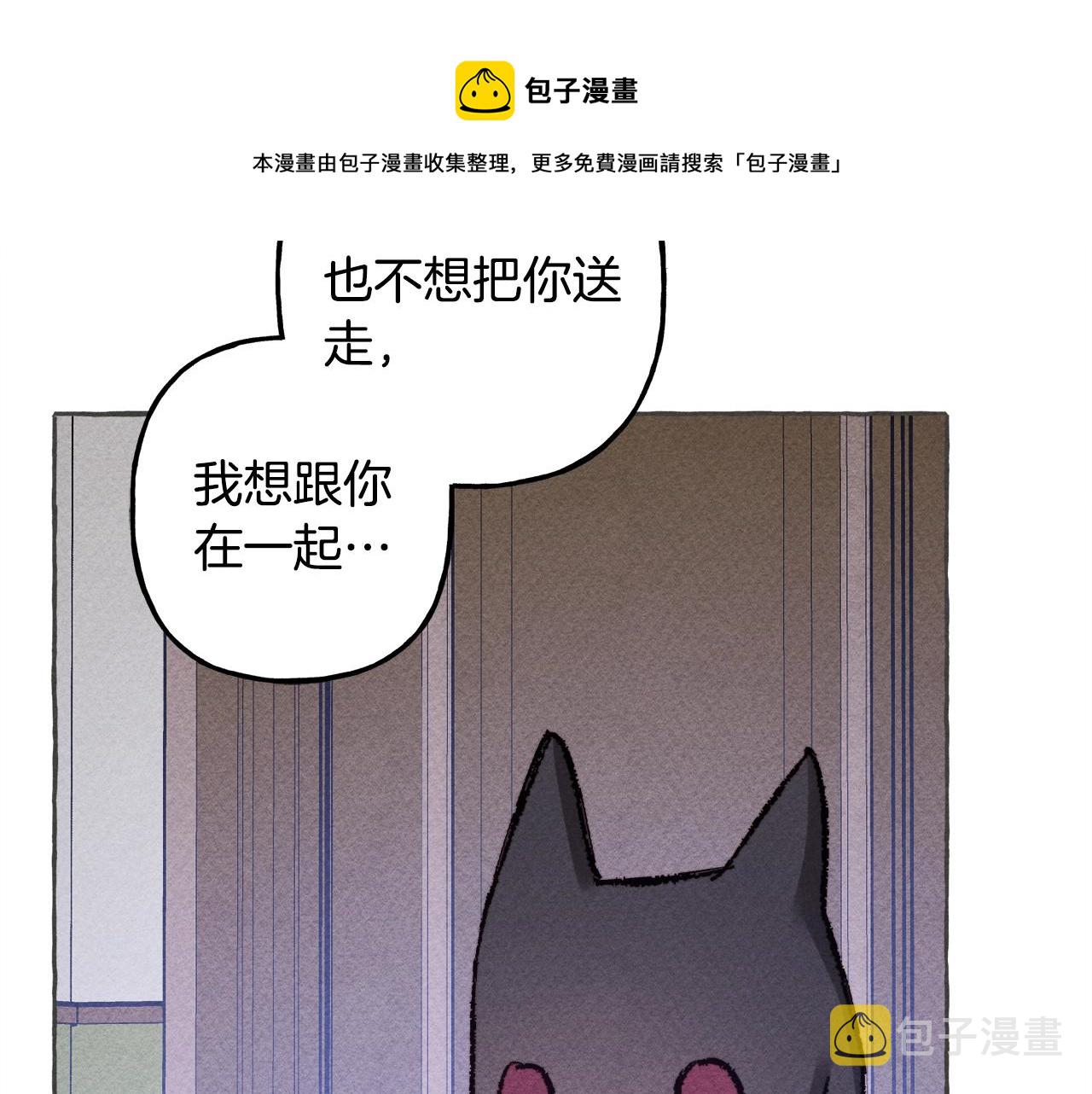 第10话 你到底是谁？84