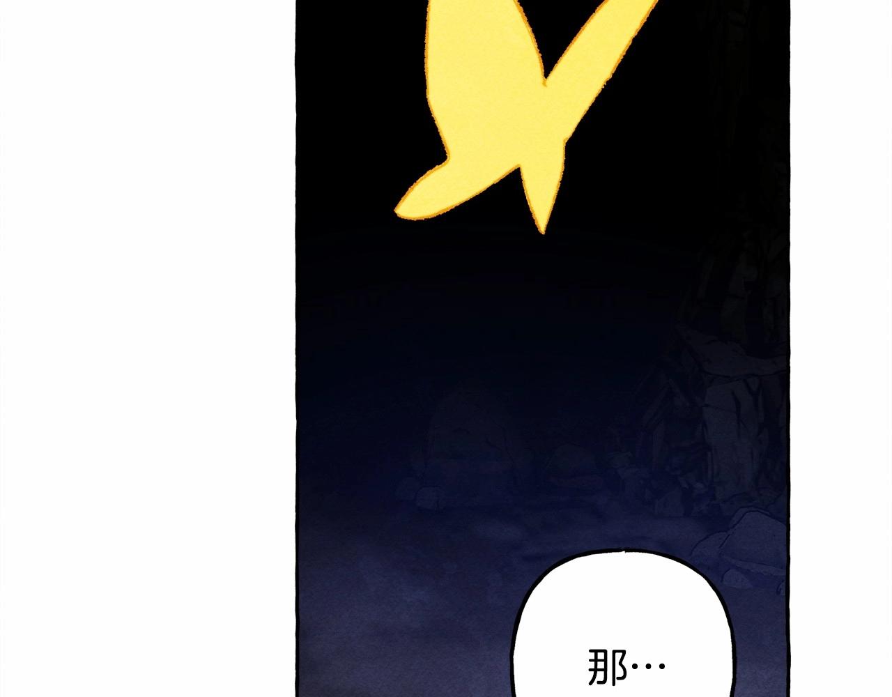第43话 我是接盘侠？85