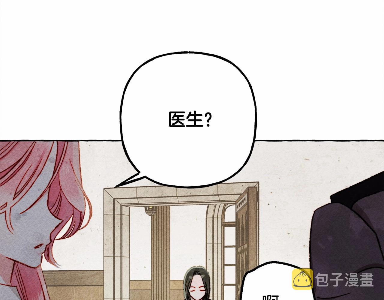 第38话 她生气了93
