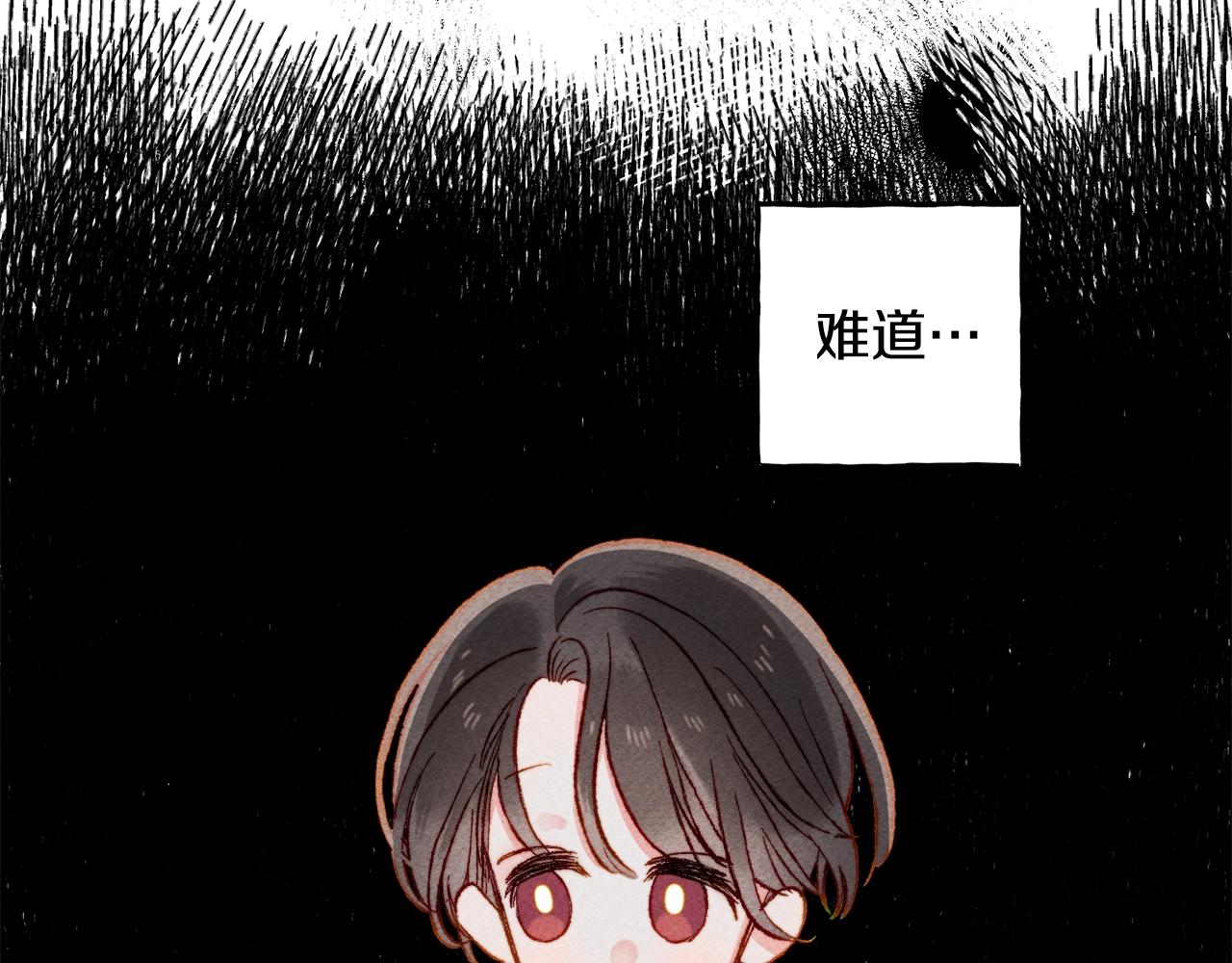 第5话 奶爸上线38