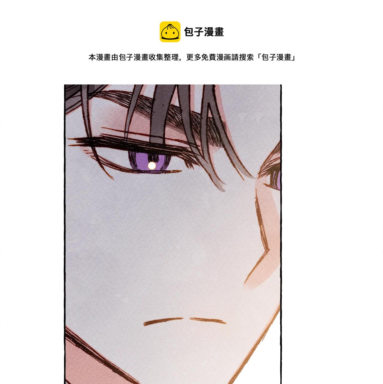 第32话 我感觉好委屈…明明71