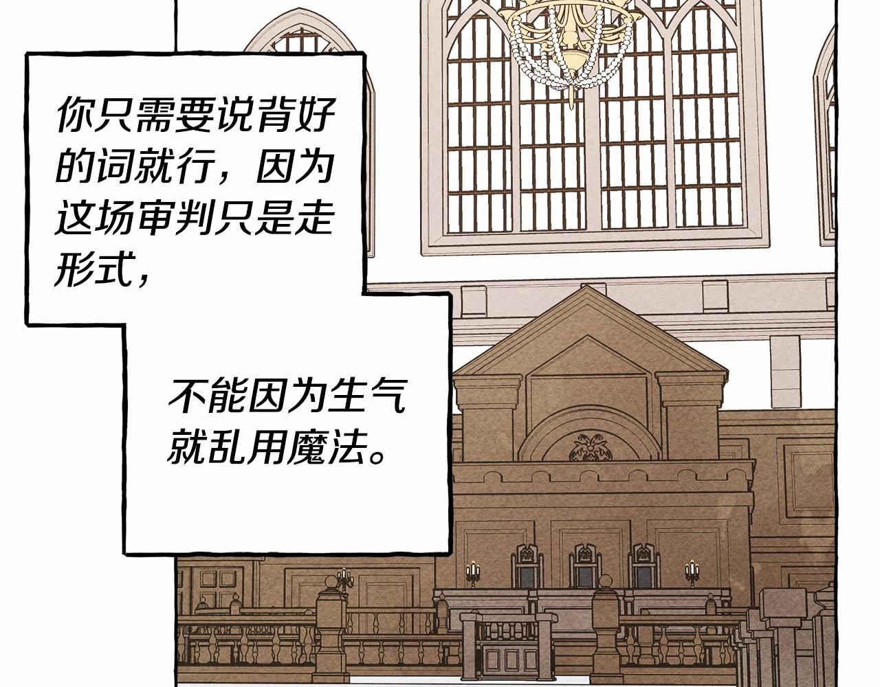 第34话 审判之日67