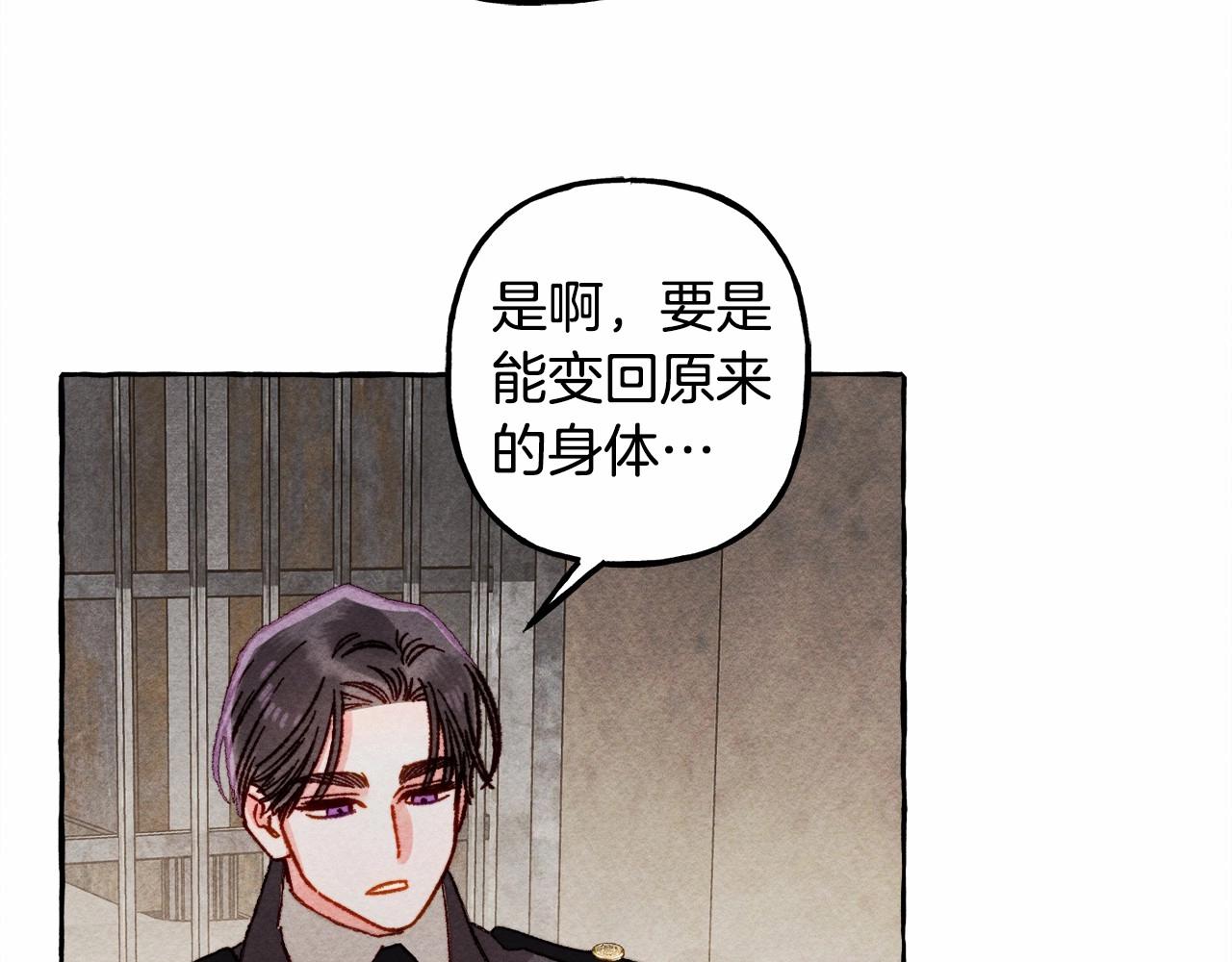 第33话 无法拒绝她135