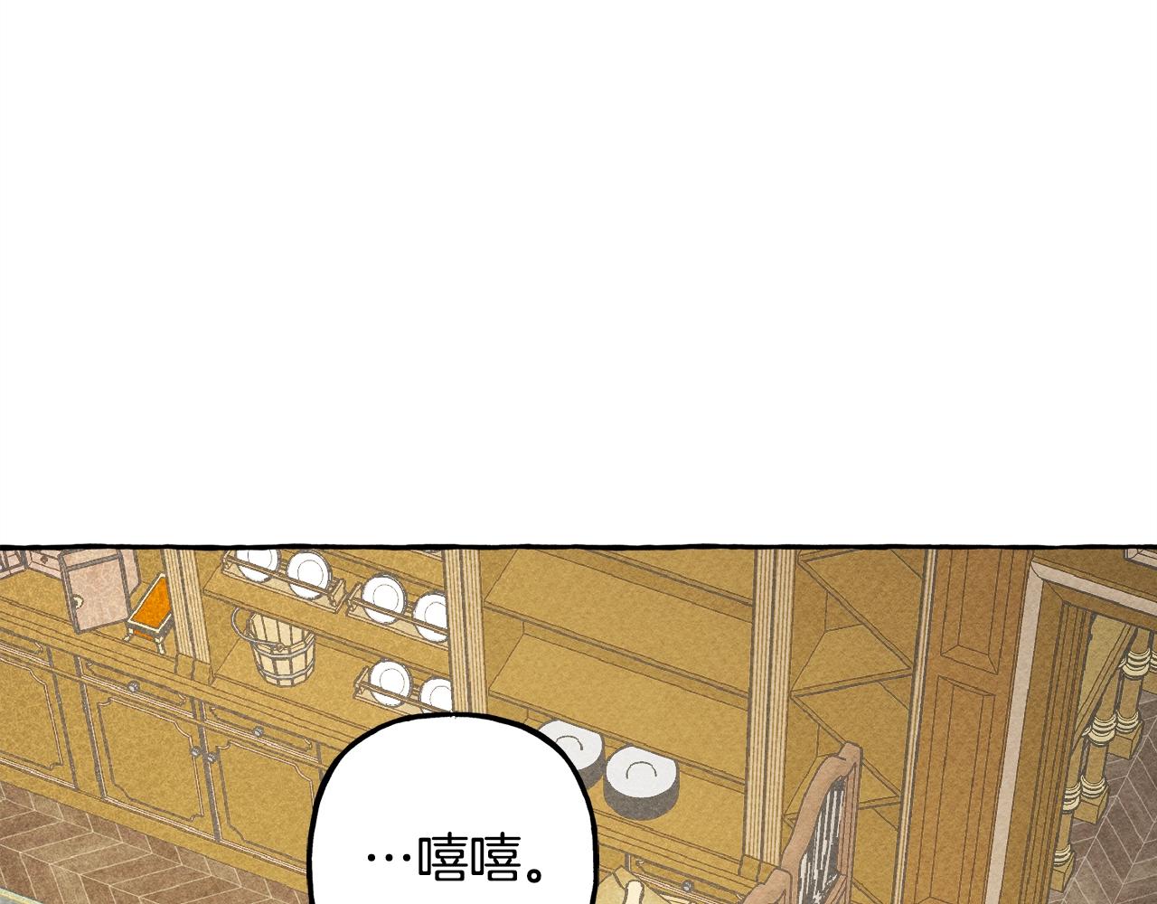 第3话 记在小本本上169