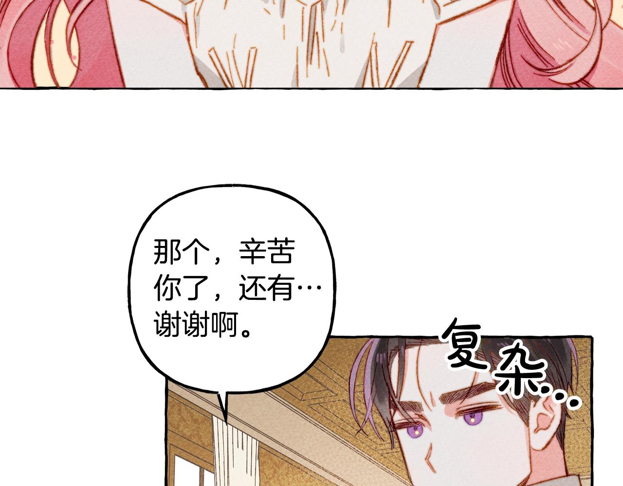 第5话 奶爸上线142