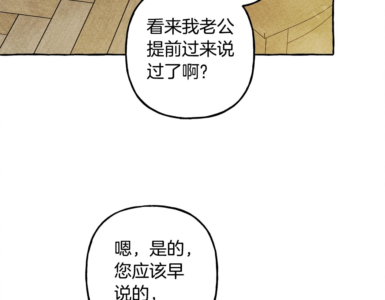 第41话 豪掷千金81