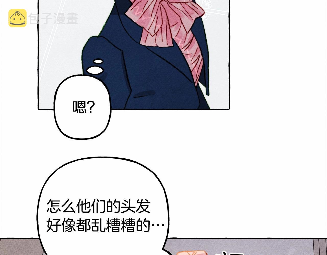 第34话 审判之日77