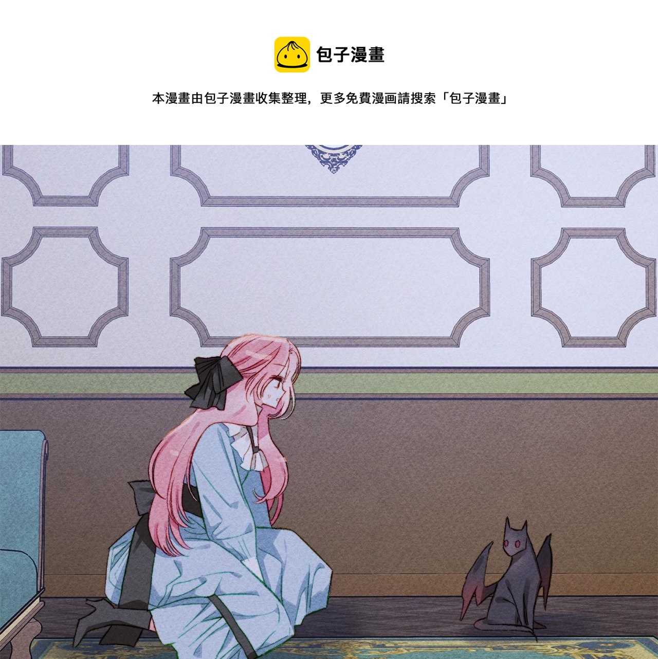 第10话 你到底是谁？80