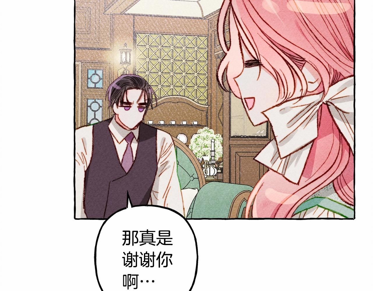 第7话 不可以和他睡了27