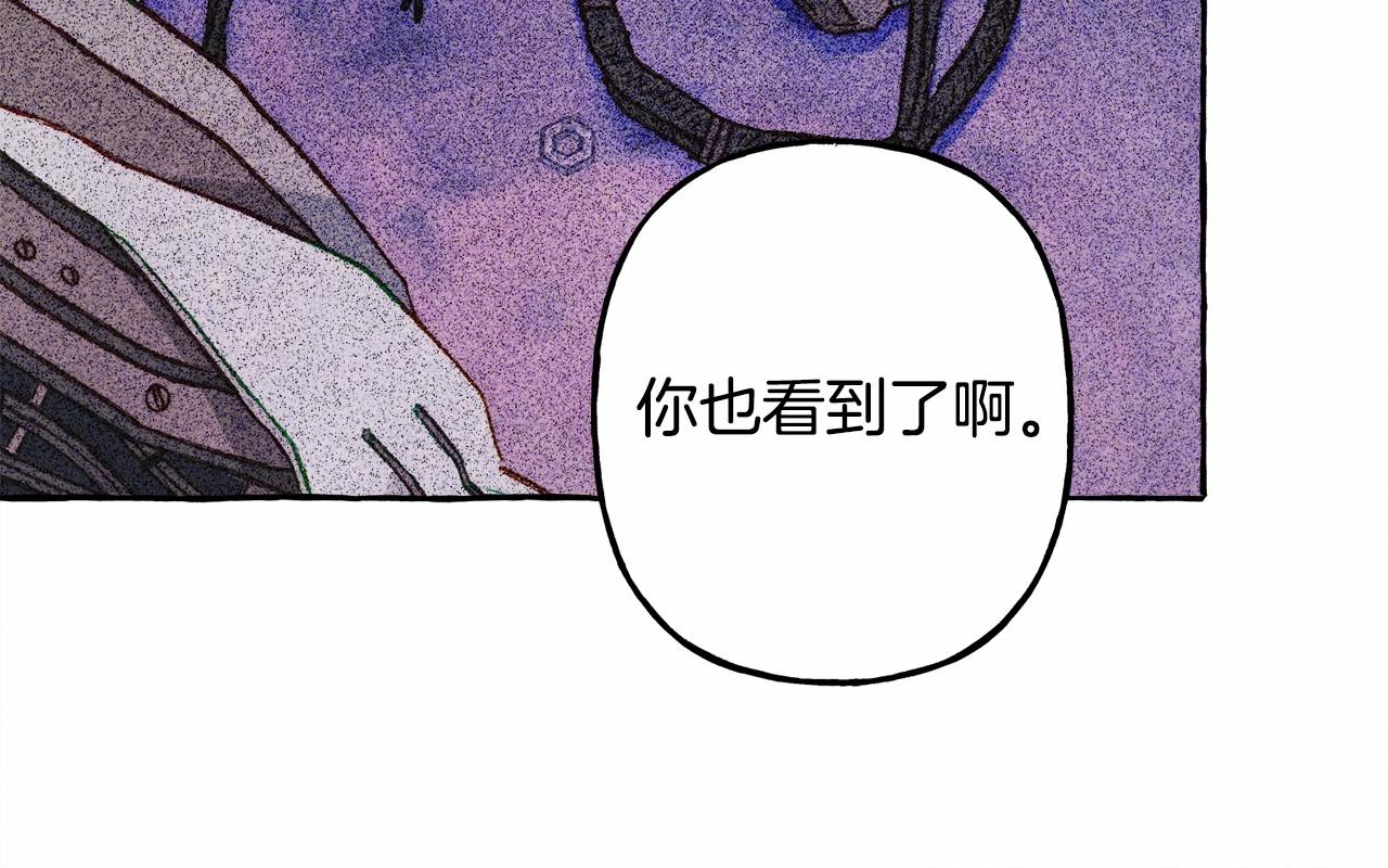 第29话 管家的羞涩122