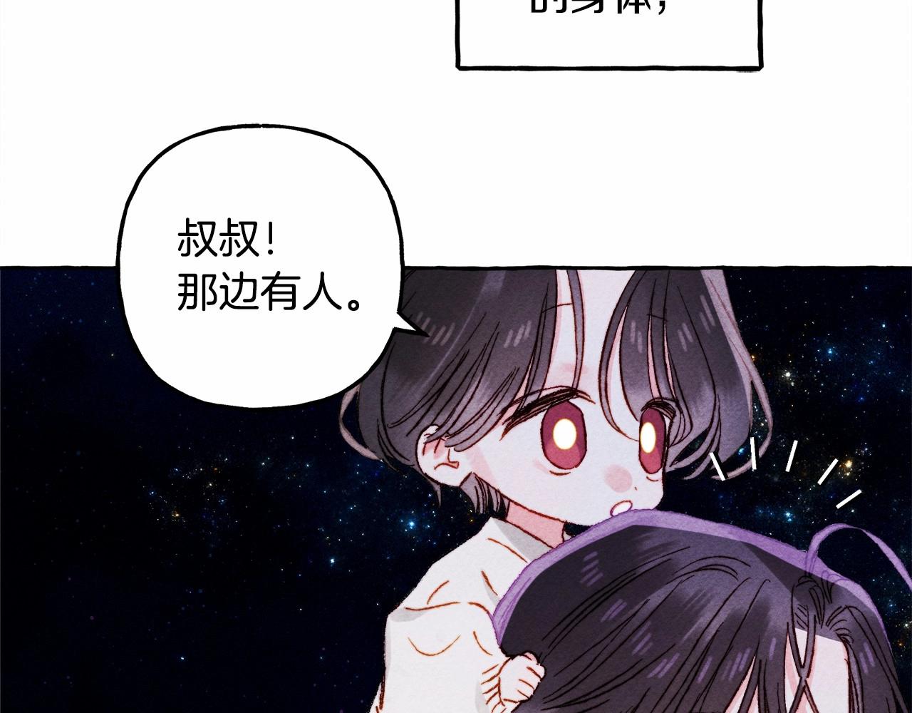 第43话 我是接盘侠？120