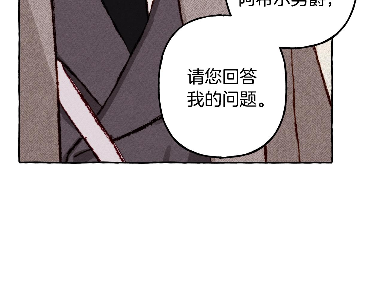 第3话 记在小本本上34