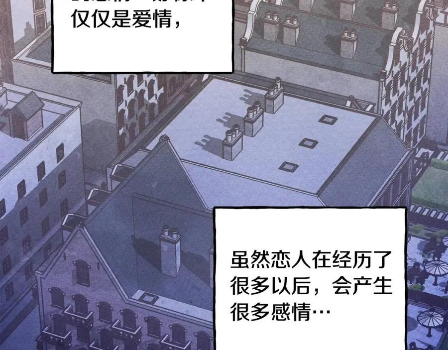 第19话 护主！133