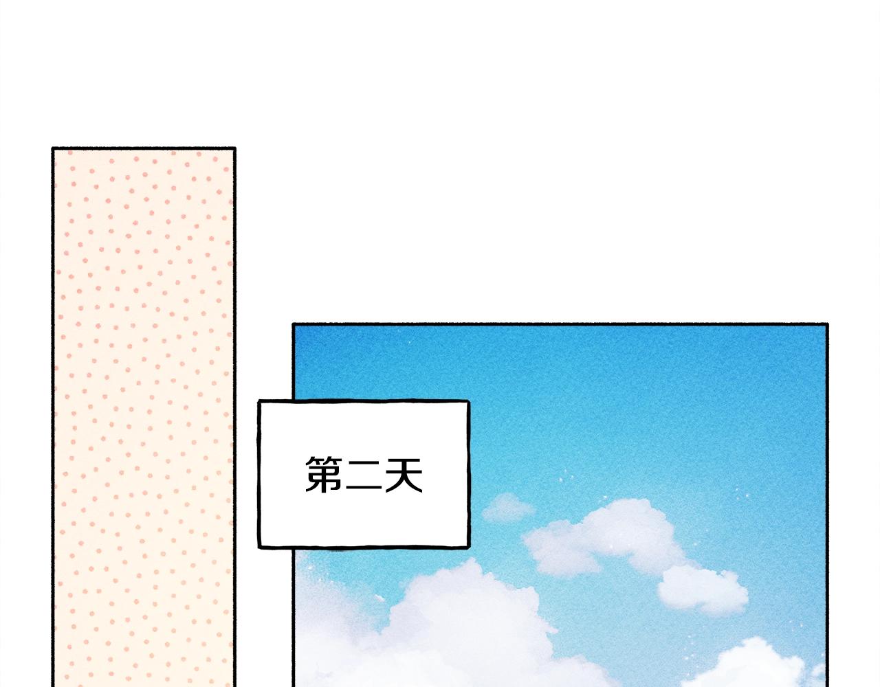第1话 我命中注定的崽崽啊161