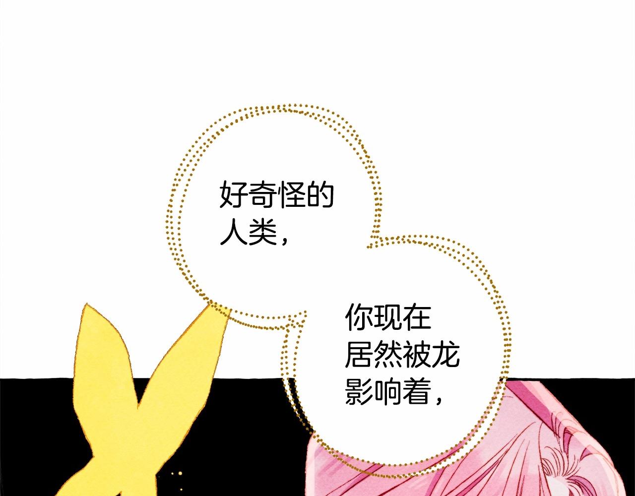 第43话 我是接盘侠？65