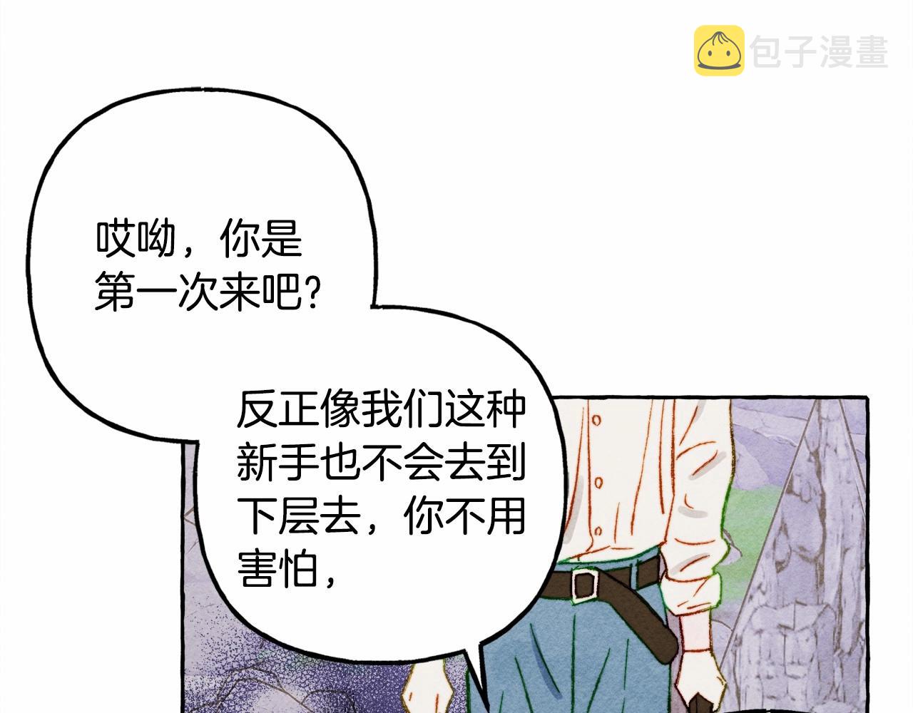 第42话 重聚31