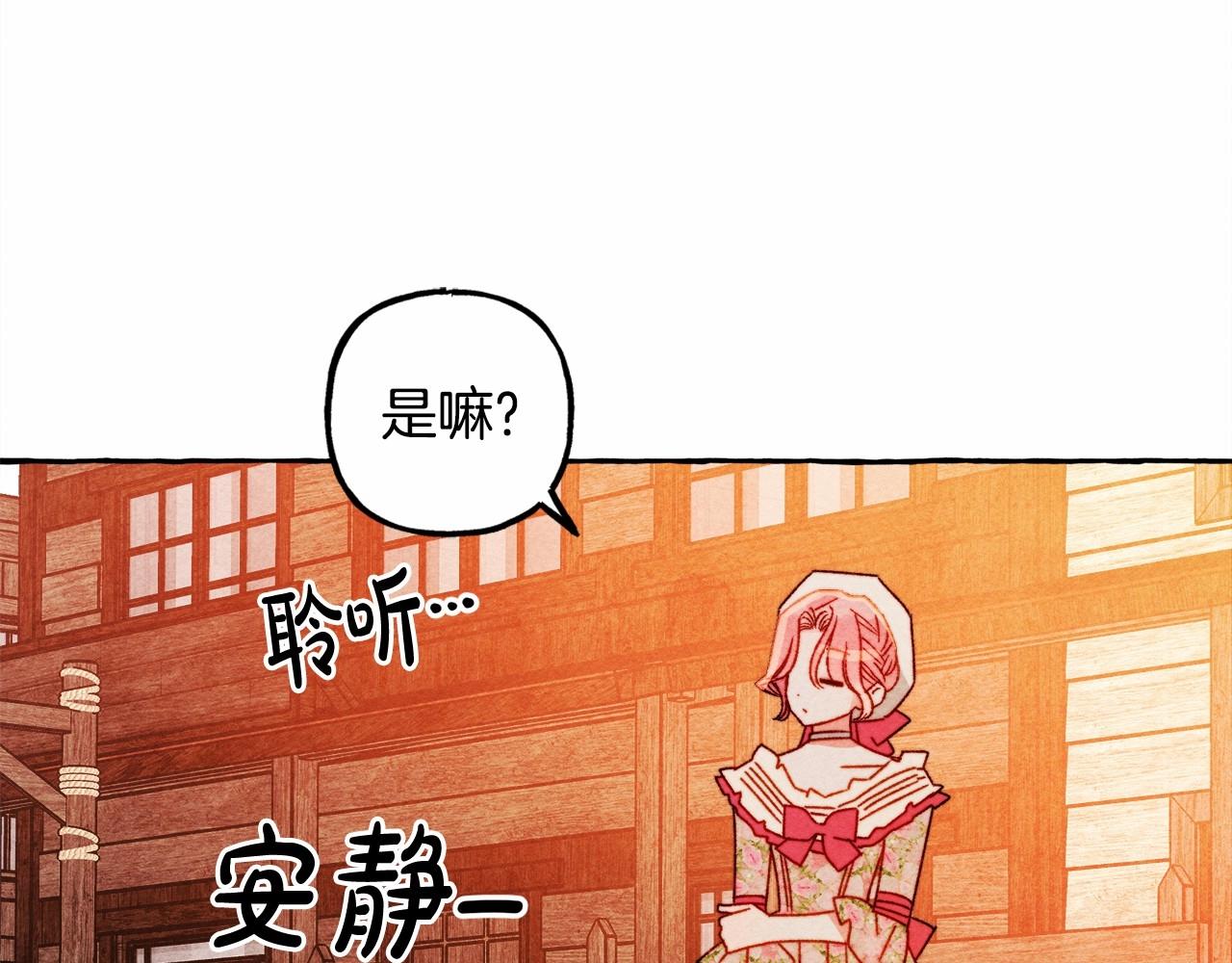 第42话 重聚8