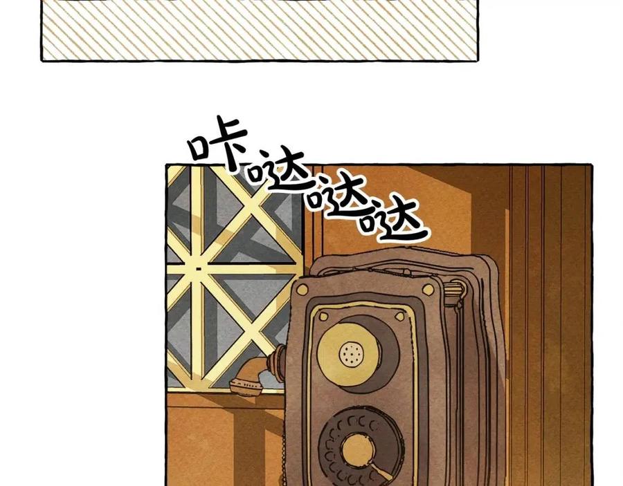 第18话 老情人？！125