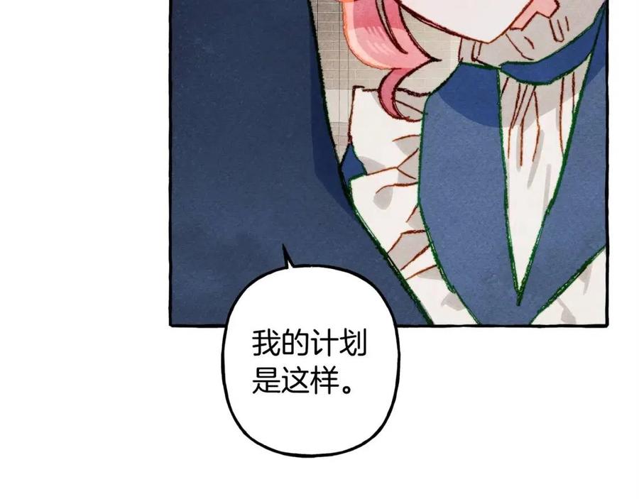 第15话 躲猫猫125