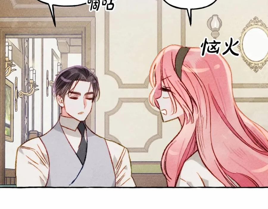 第12话 失礼了101