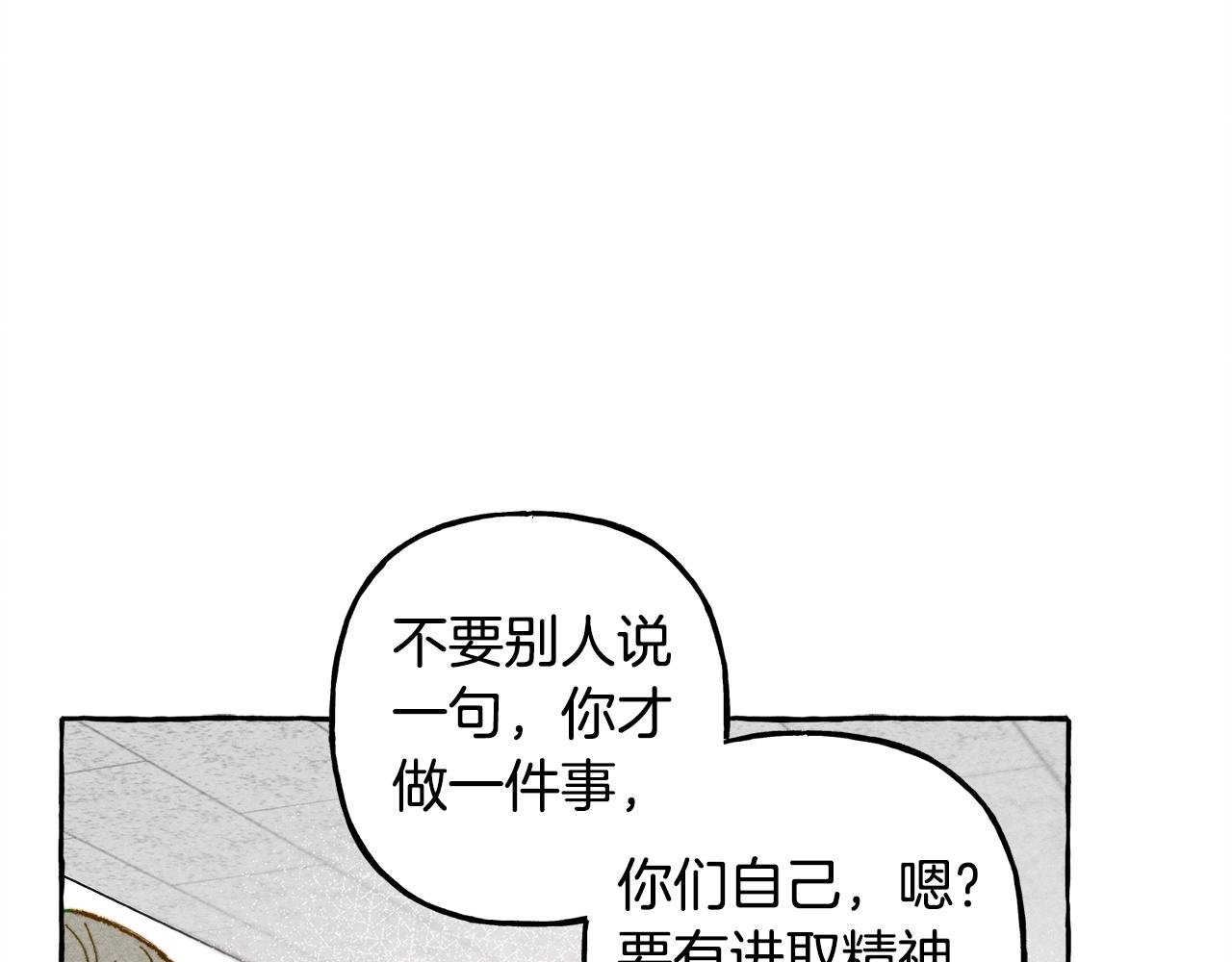 第6话 您的太太5