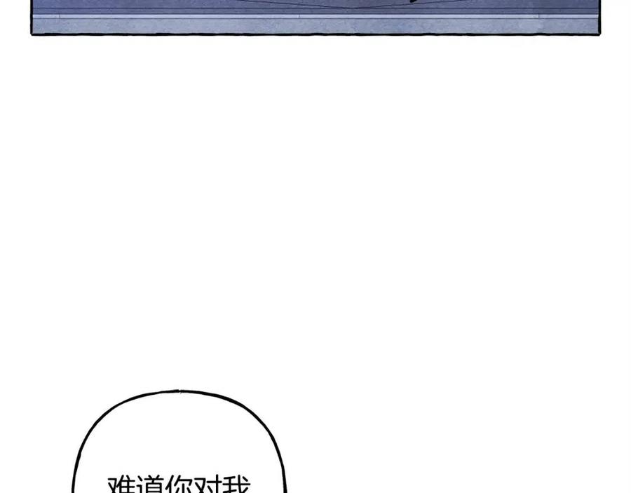 第19话 护主！30