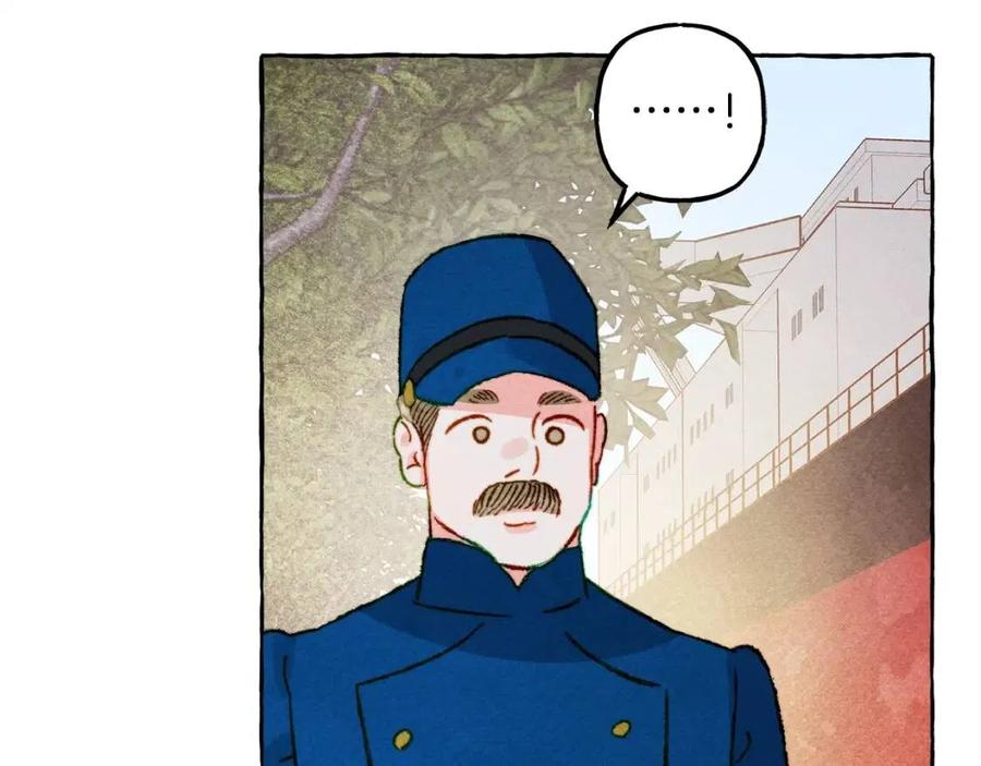 第23话 拉古之眼19