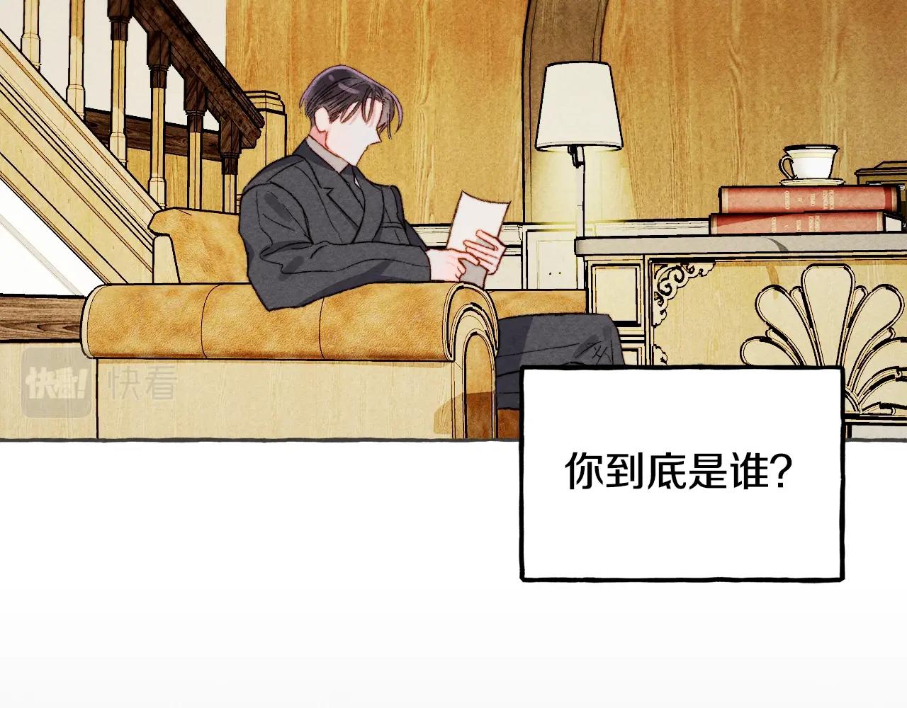 第10话 你到底是谁？5