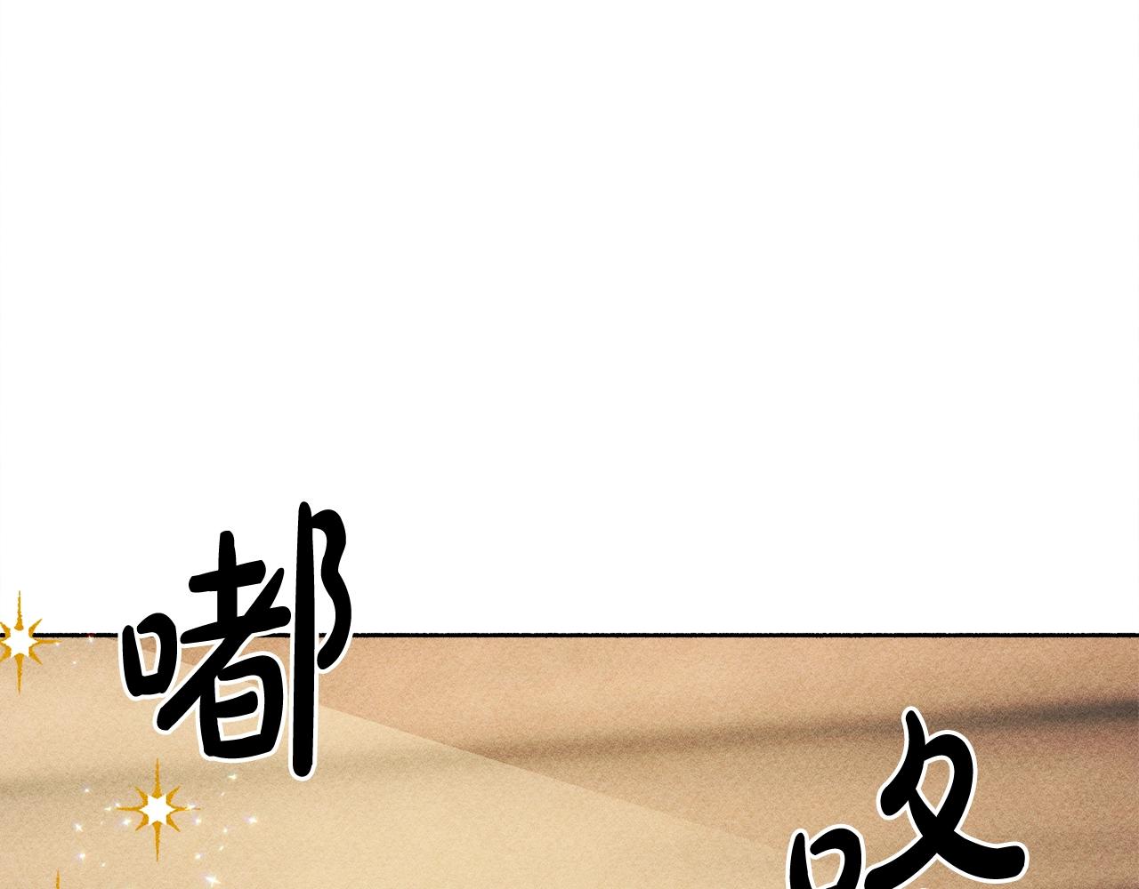 第1话 我命中注定的崽崽啊90