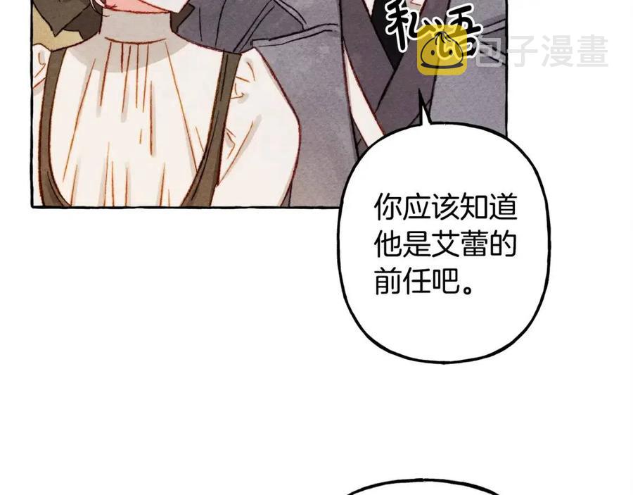 第22话 微妙的关系27