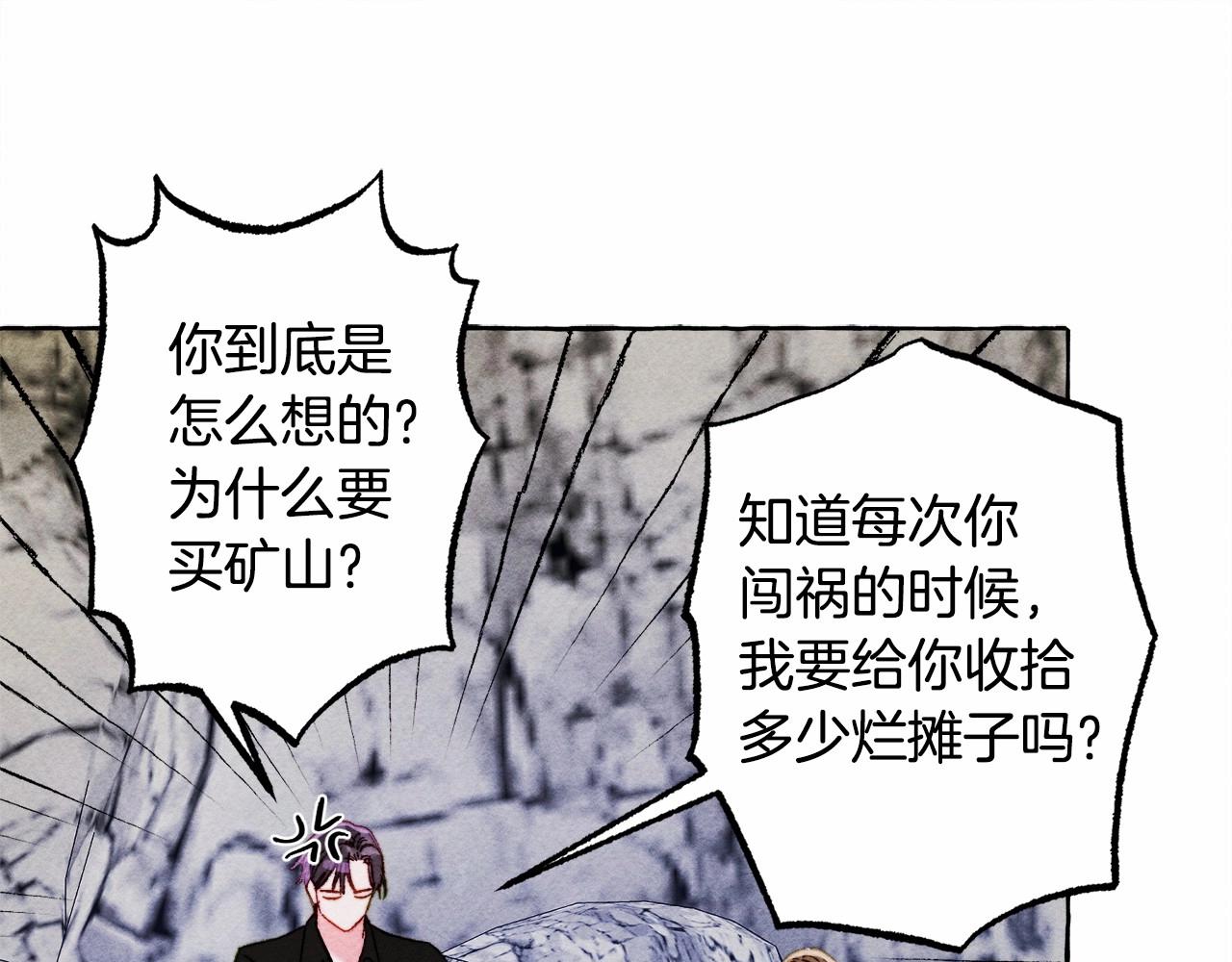 第一季完结篇 · 回到现代？0