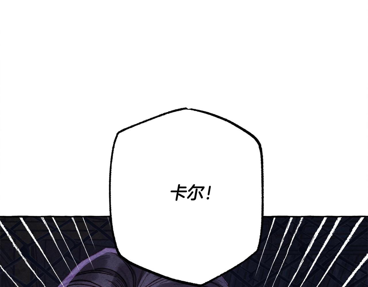 第26话 是怎麽伤的24