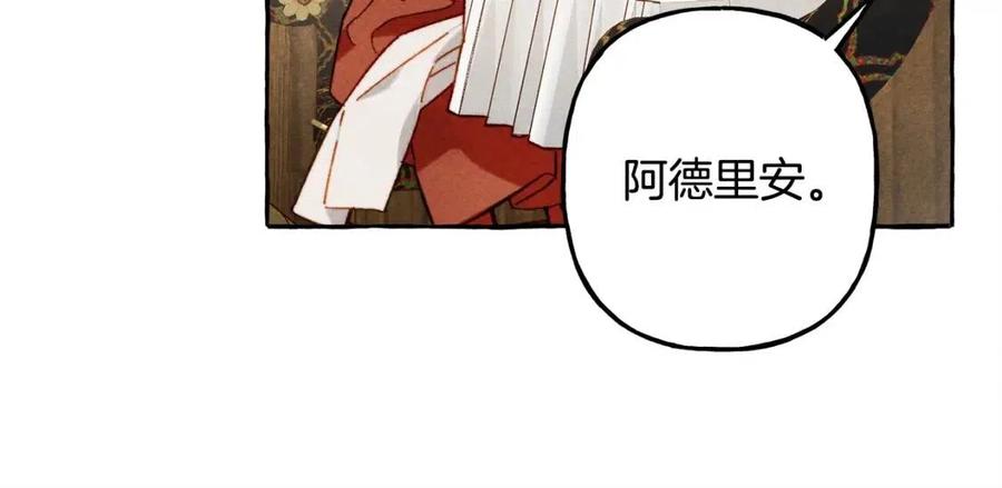 第19话 护主！19