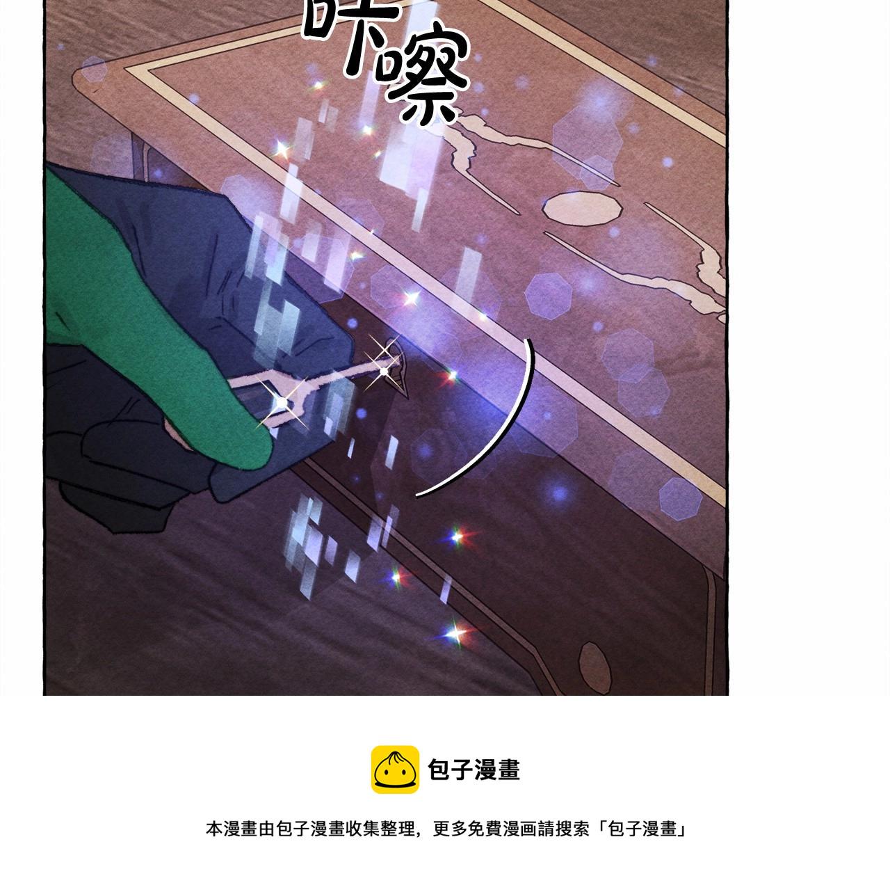 第34话 审判之日43