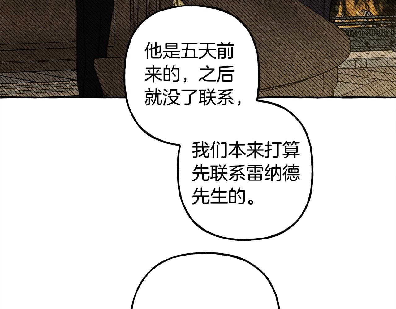 第41话 豪掷千金83