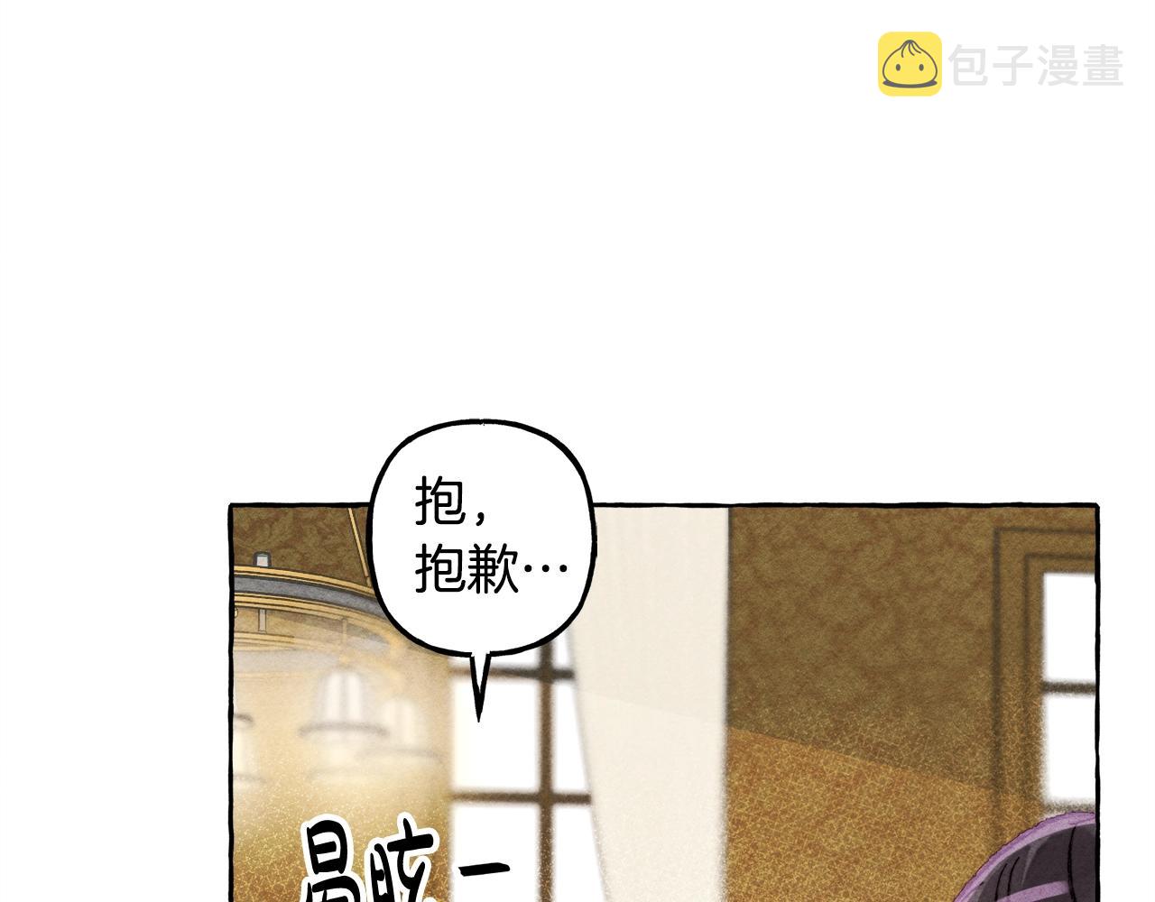 第4话 不能随便杀人！6