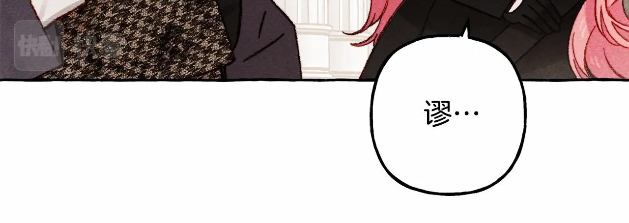 第31话 审讯？！39