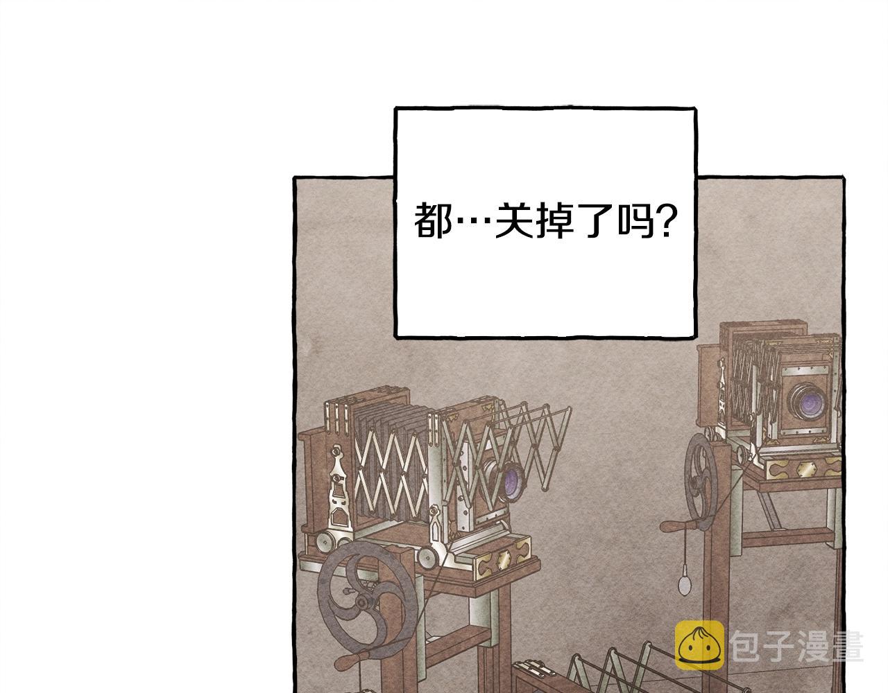 第32话 我感觉好委屈…明明119