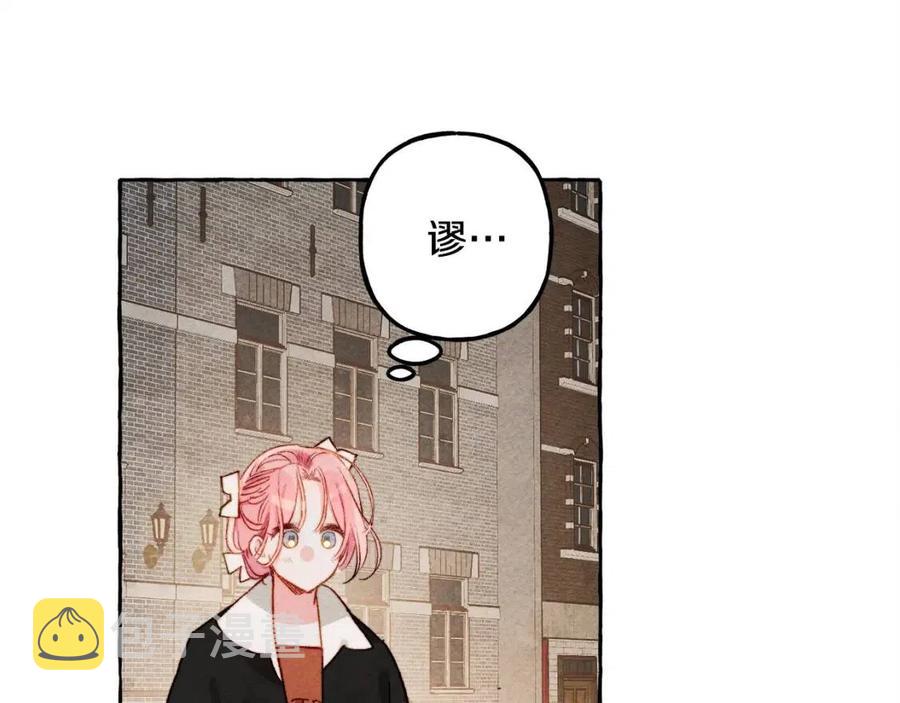 第19话 护主！78