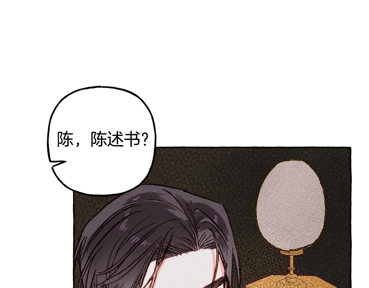 第3话 记在小本本上122