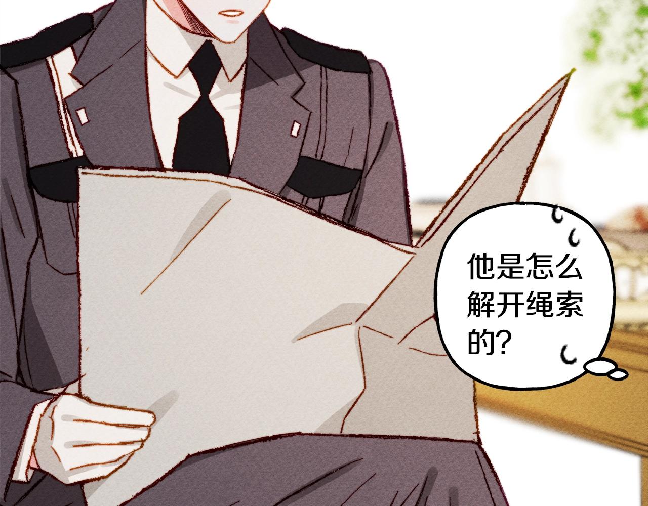 第5话 奶爸上线86