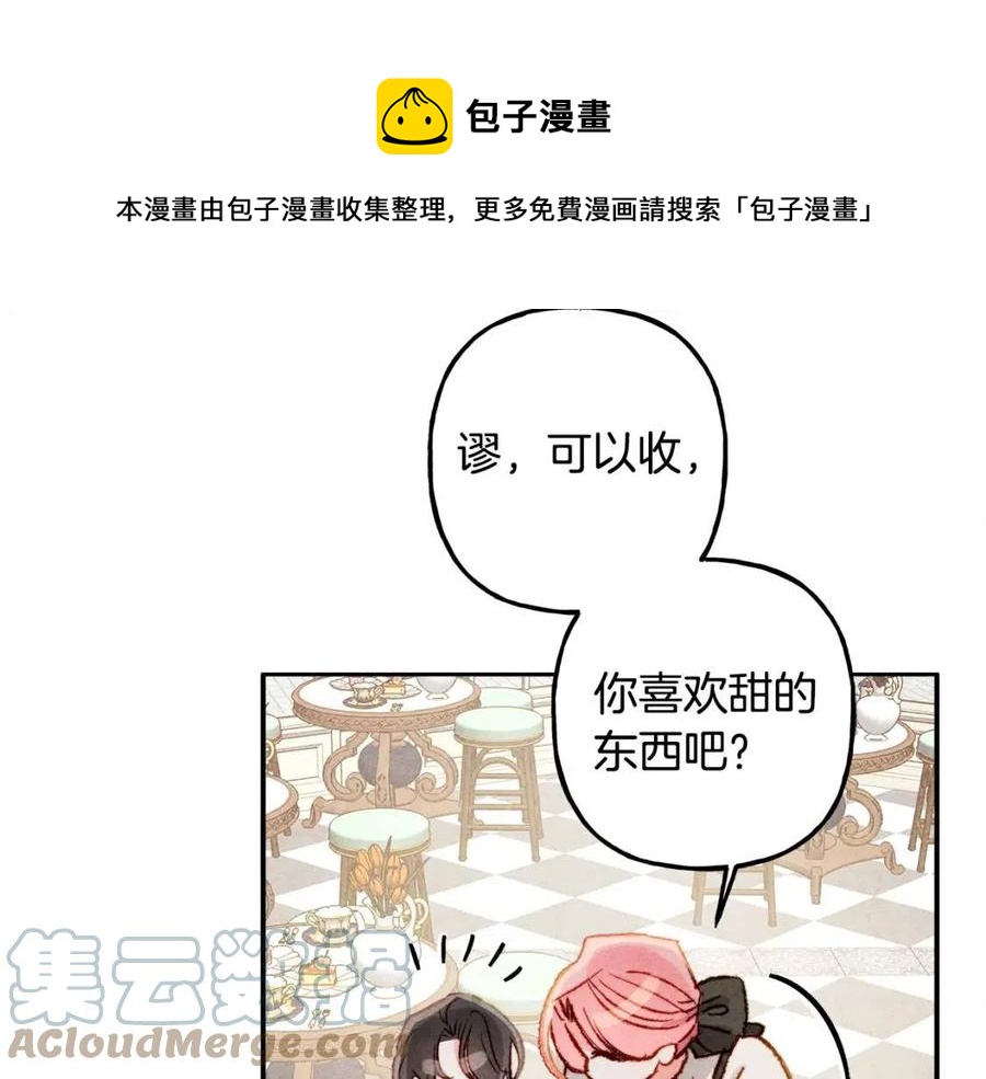 第21话 “管家”出现64