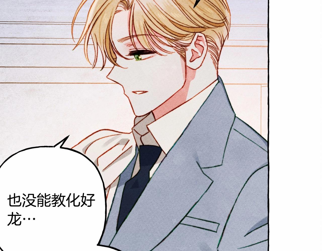 第35话 我以我的一切担保125