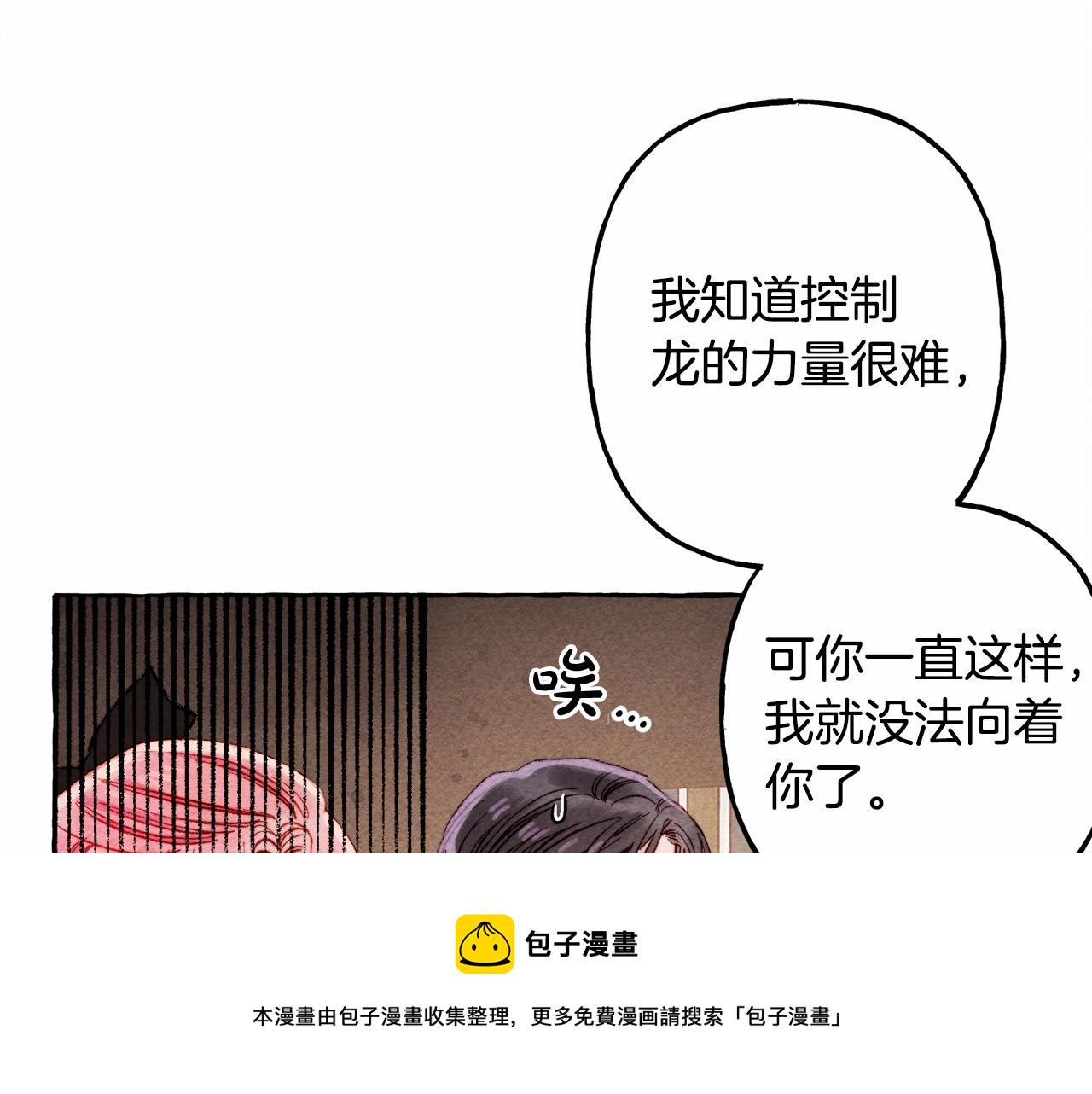 第30话 父慈子孝（bushi56