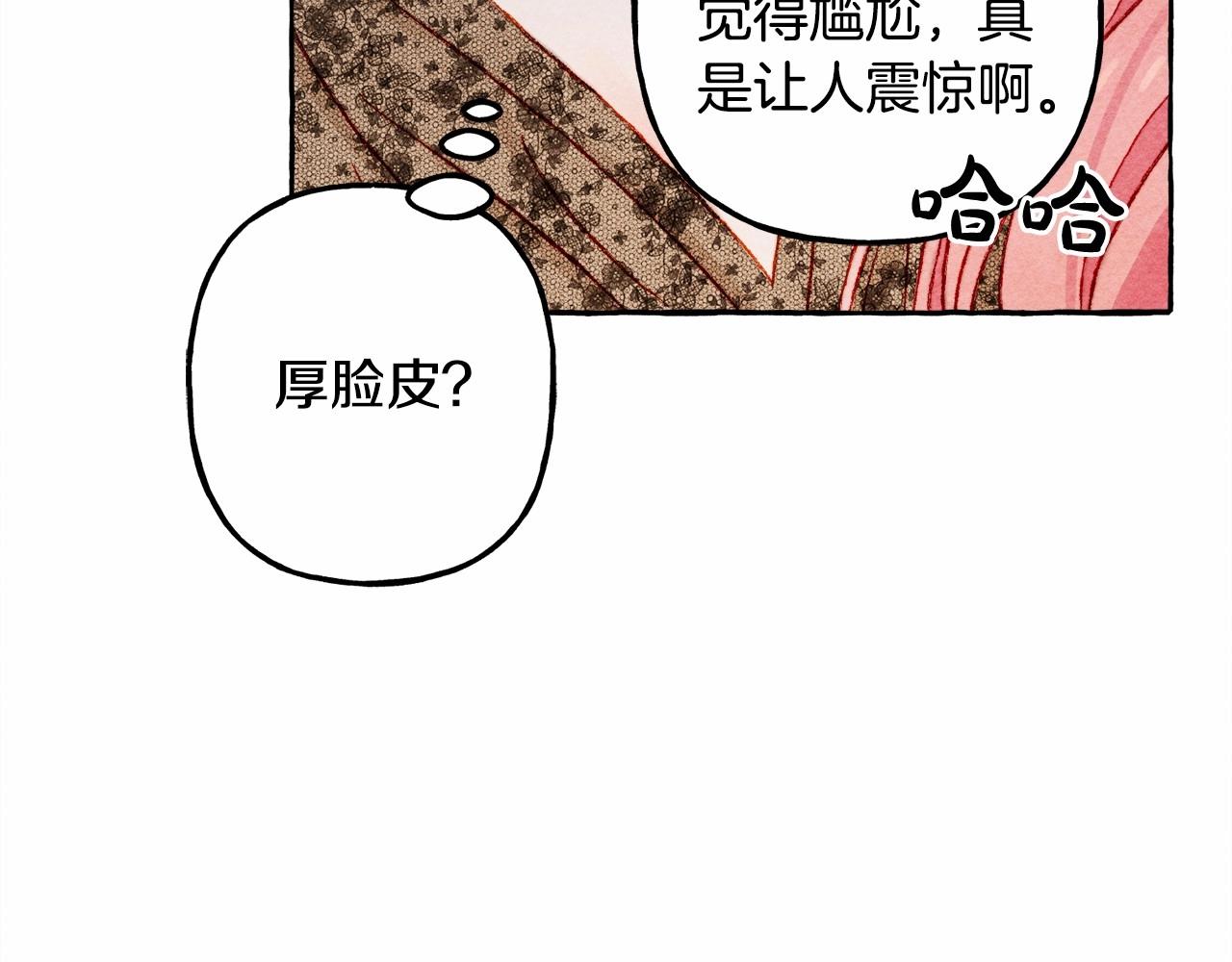 第30话 父慈子孝（bushi119