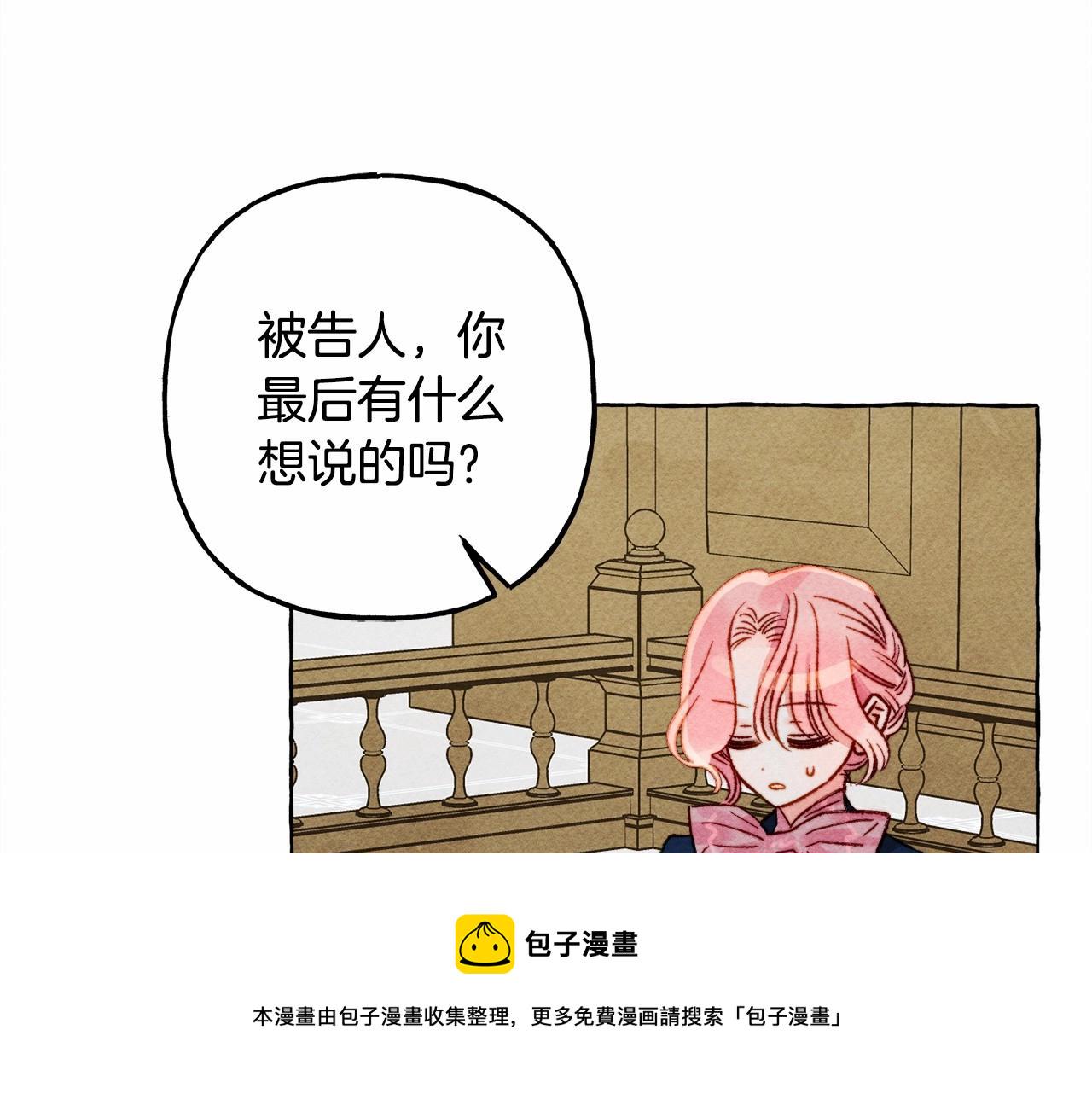 第34话 审判之日100