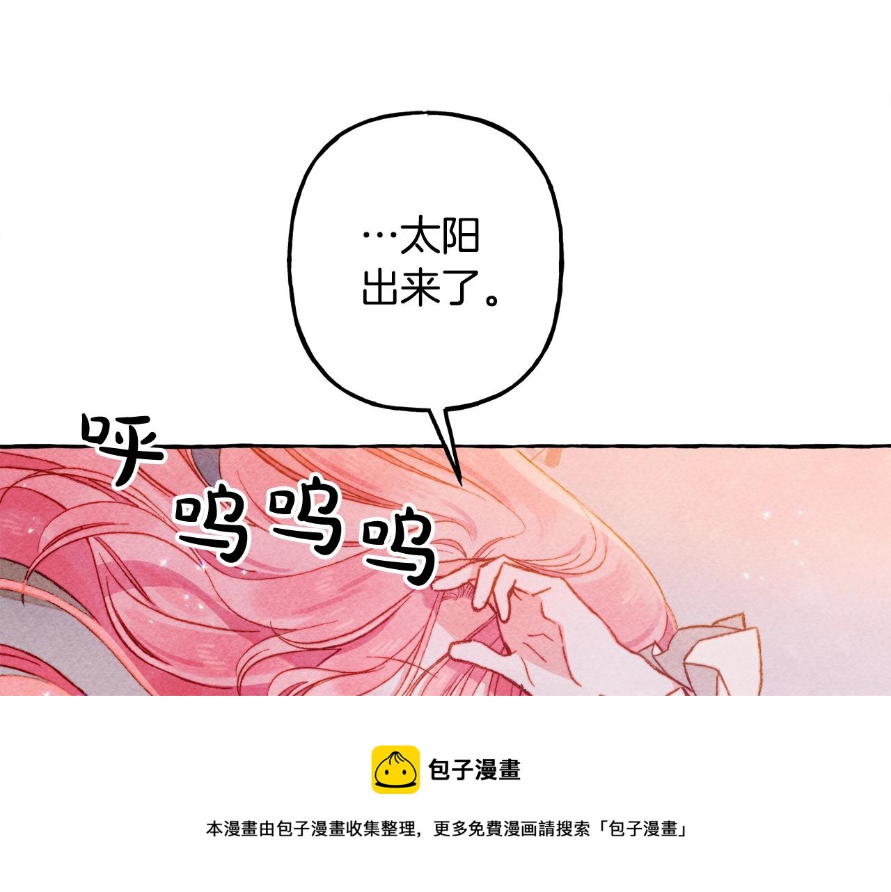 第28话 状态好到爆炸74