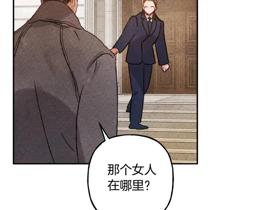第21话 “管家”出现130