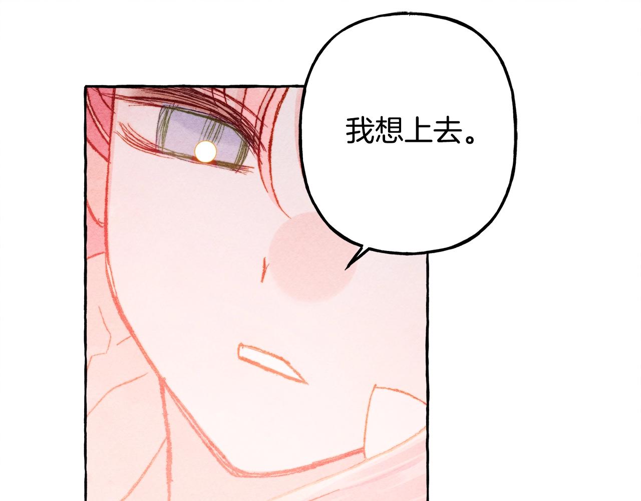 第28话 状态好到爆炸78