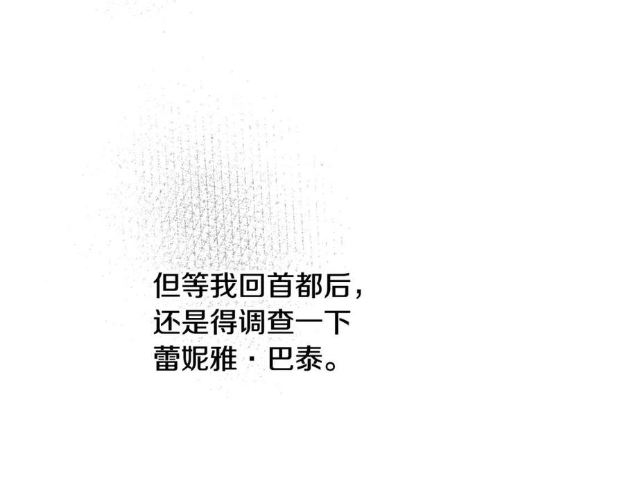 第13话 不再见面？74